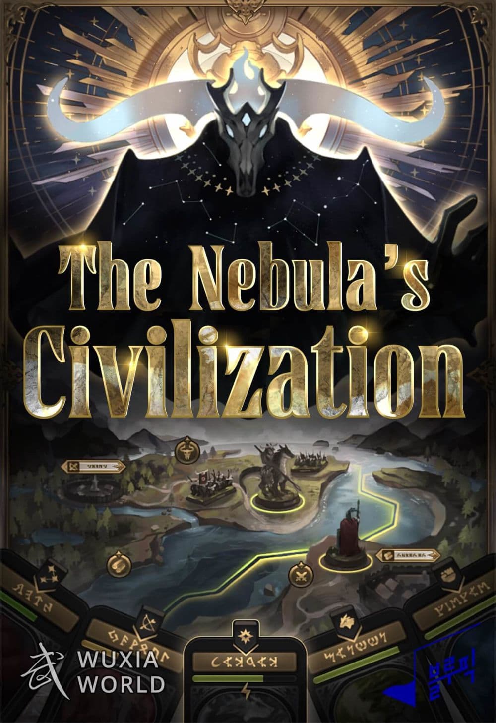 The Nebula's Civilization 13-13