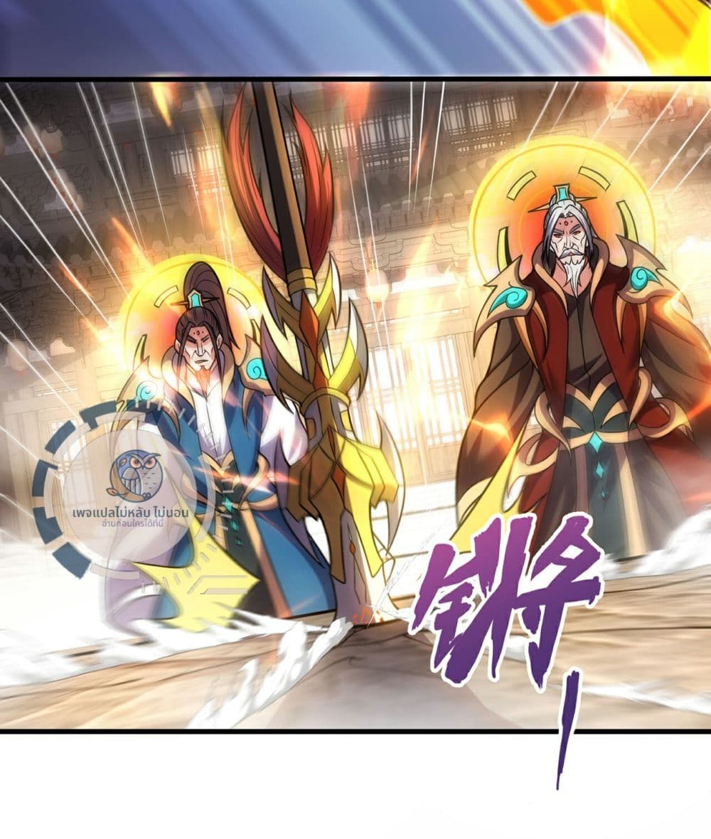 Returning to take revenge of the God Demon King 105-105