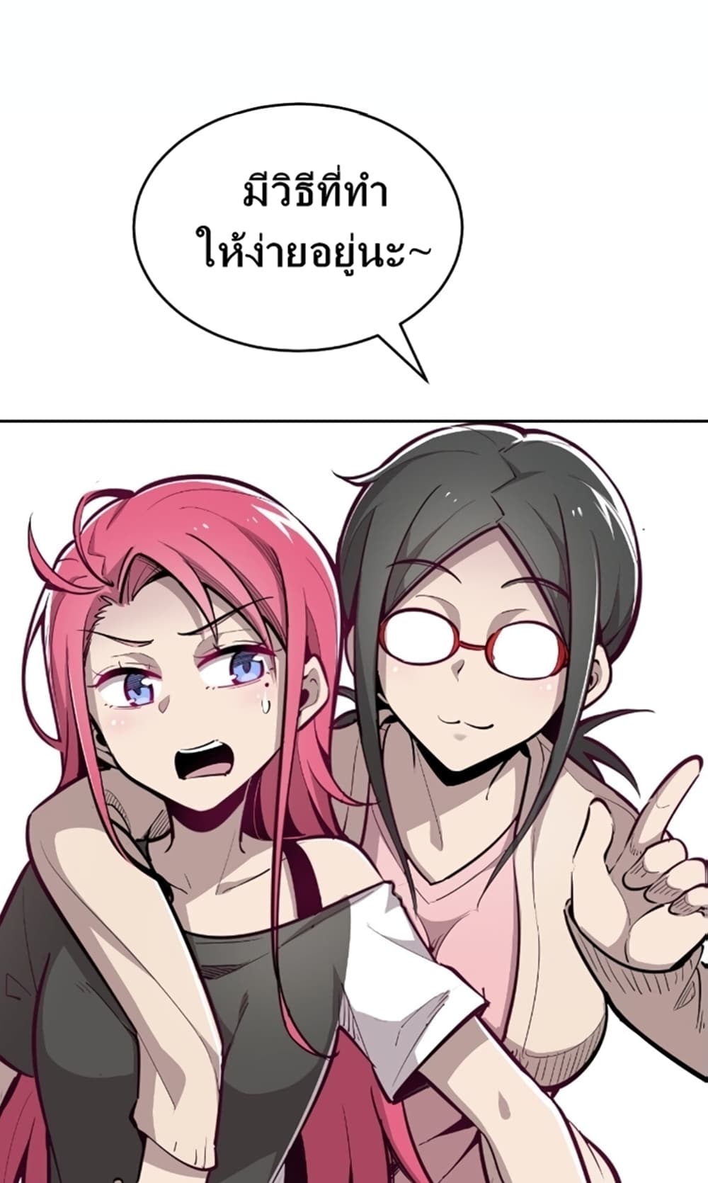 Demon X Angel, Can’t Get Along! 3-3