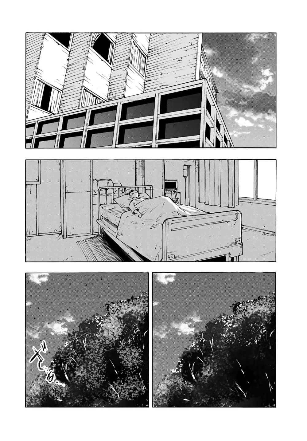 Juujika no Rokunin กางเขนสีชาด 65-65