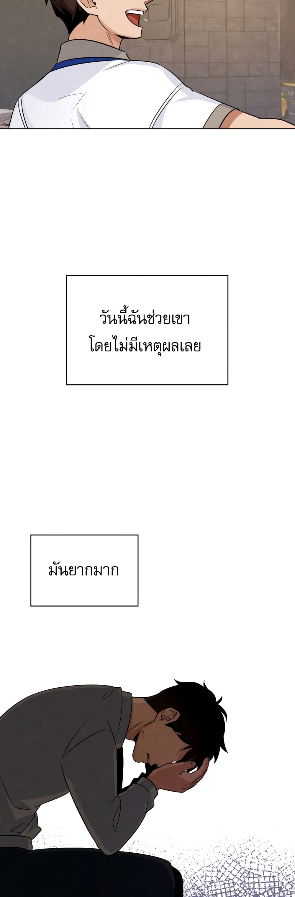 Be the Actor 6-6