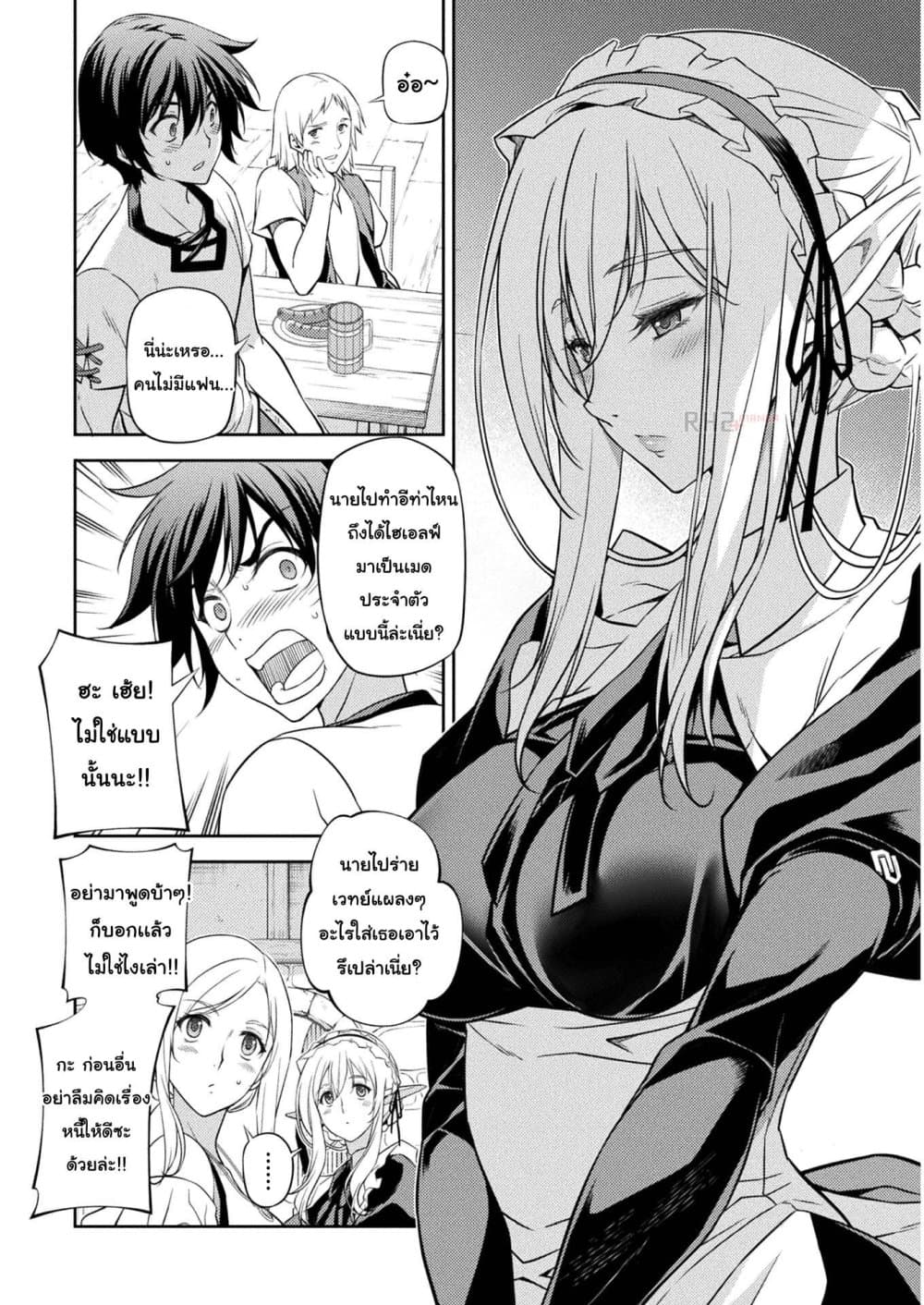 Drawing: Saikyou Mangaka Wa Oekaki Skill De Isekai Musou Suru! 11-11