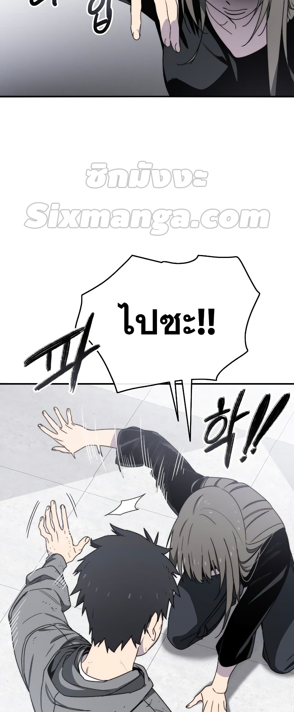 Existence 33-33