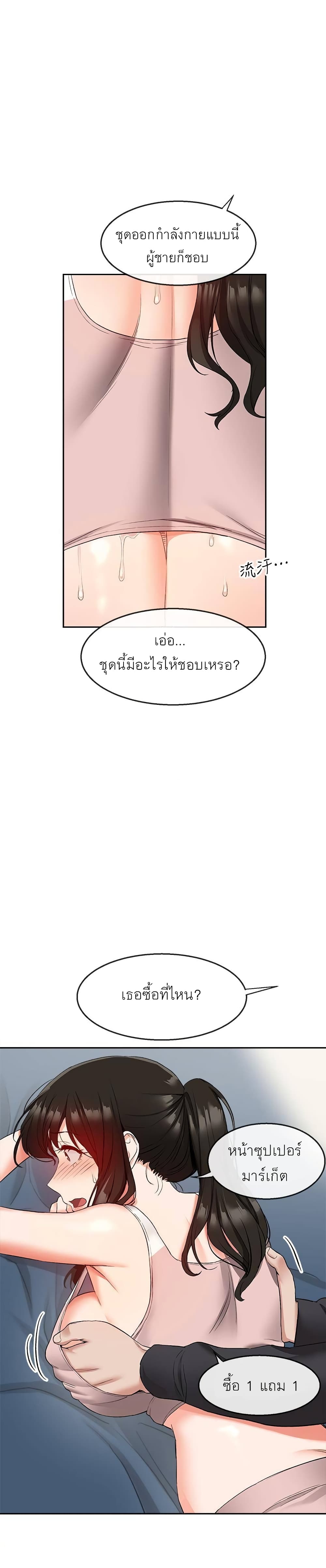 Floor Noise 16-16
