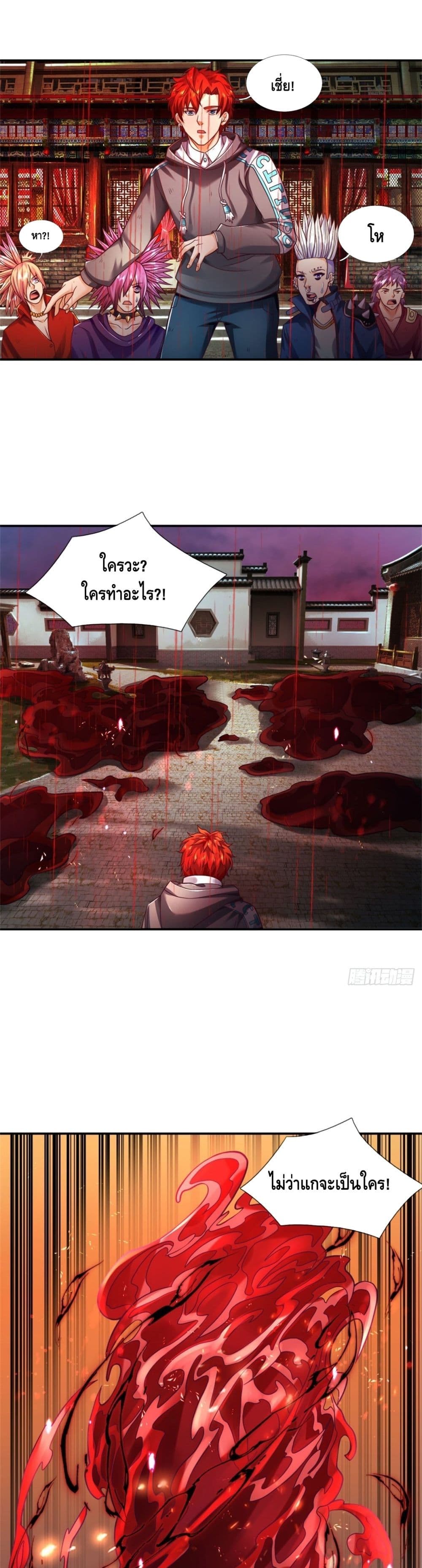 Passive Invincibility 18-18