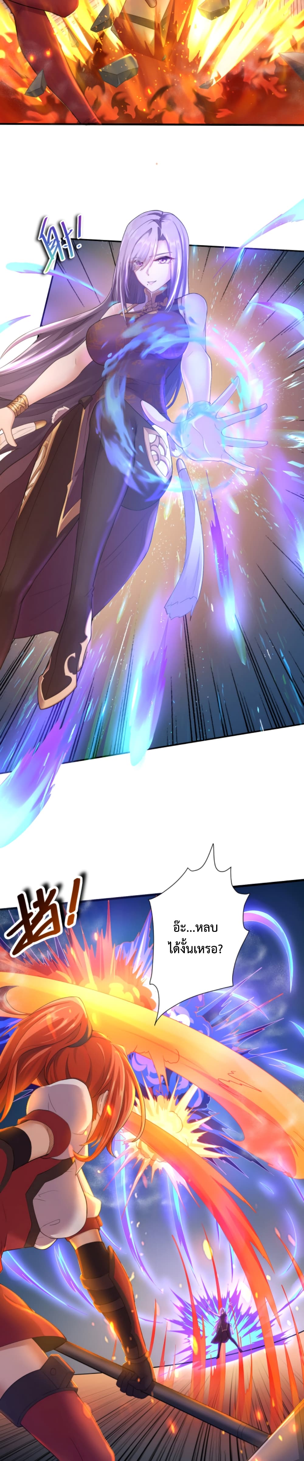 Become Immortal with Gacha 15-15