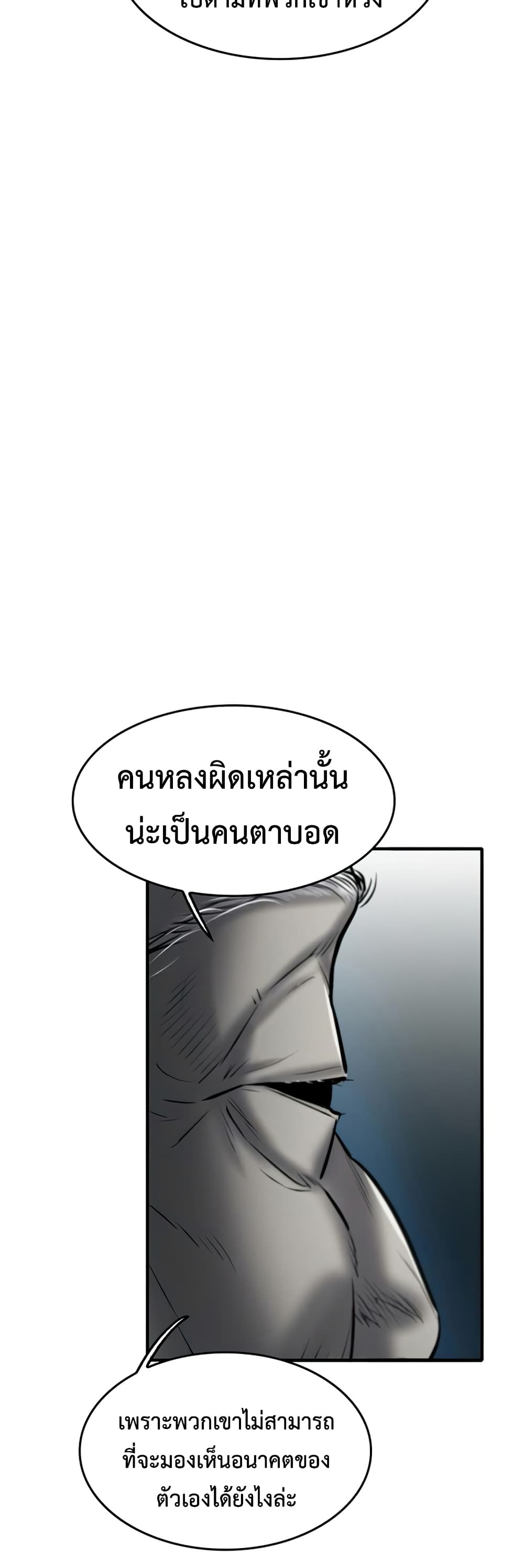 Mujin 3-3