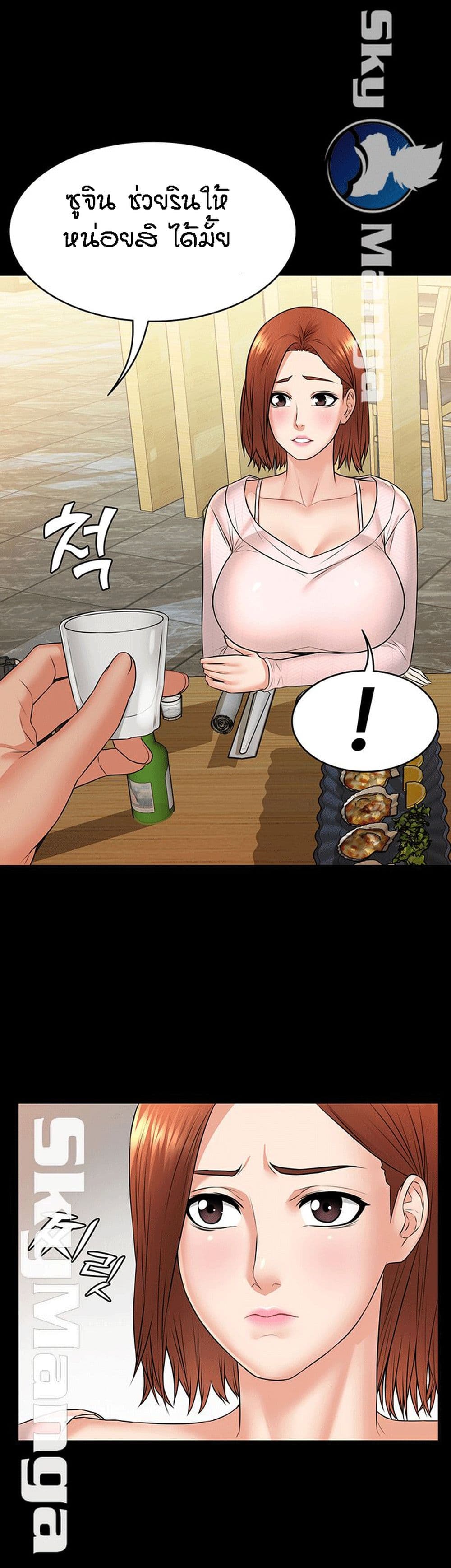 Two Household 11-11
