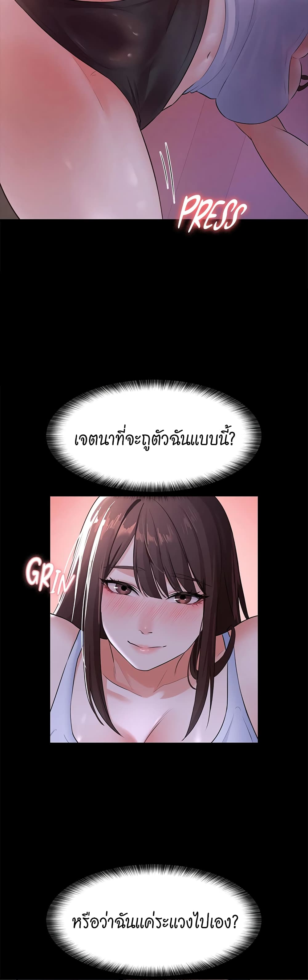 Naughty Little Sister 7-7