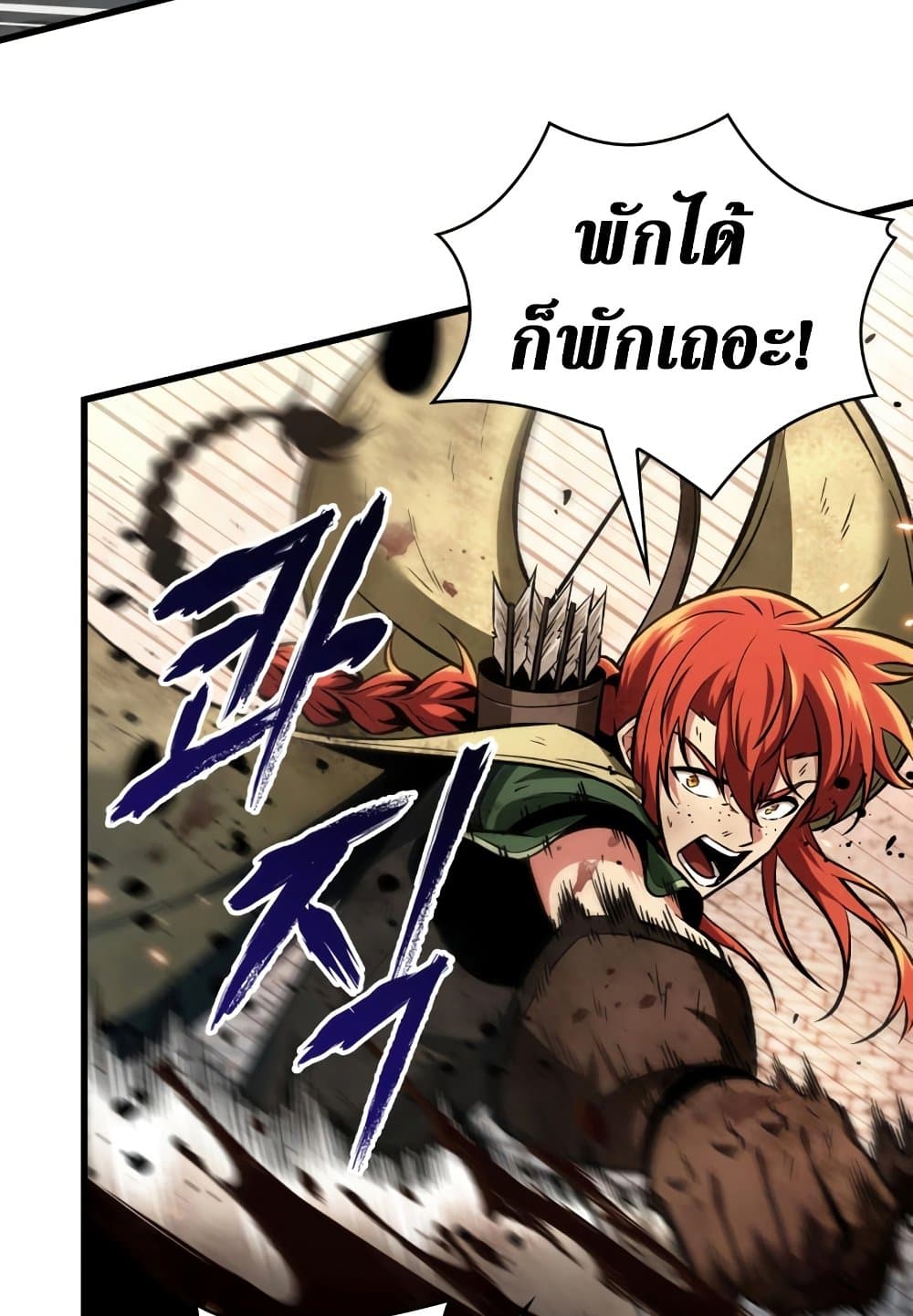 Pick Me Up, Infinite Gacha 10-10