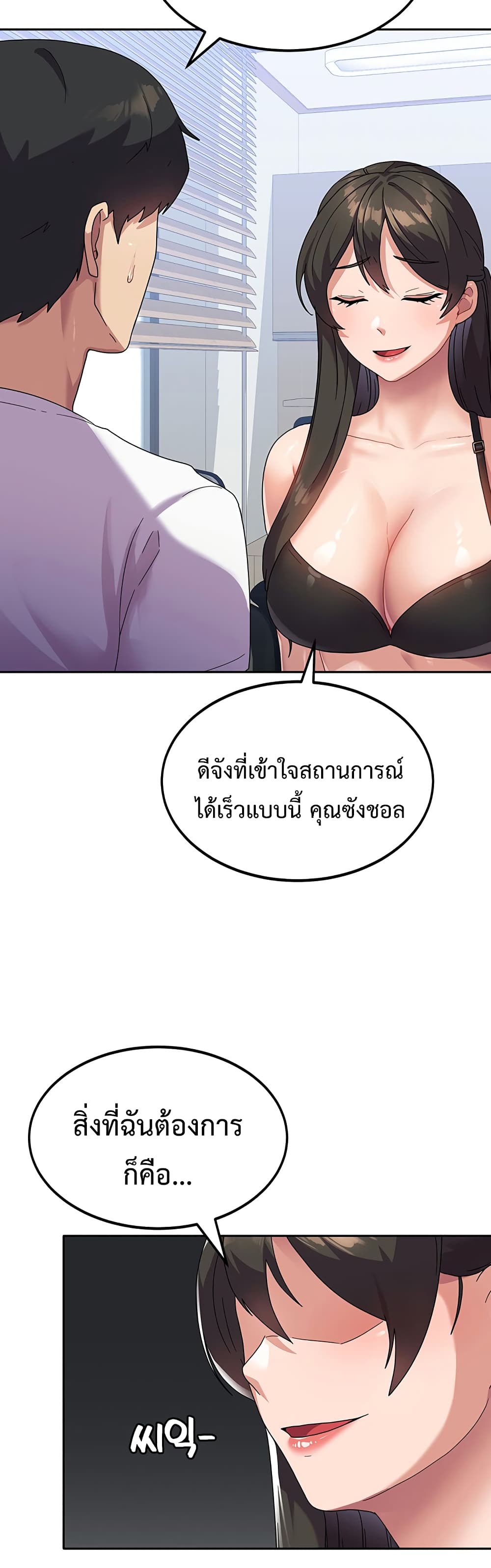 Women’s University Student who Served in the Military 6-6