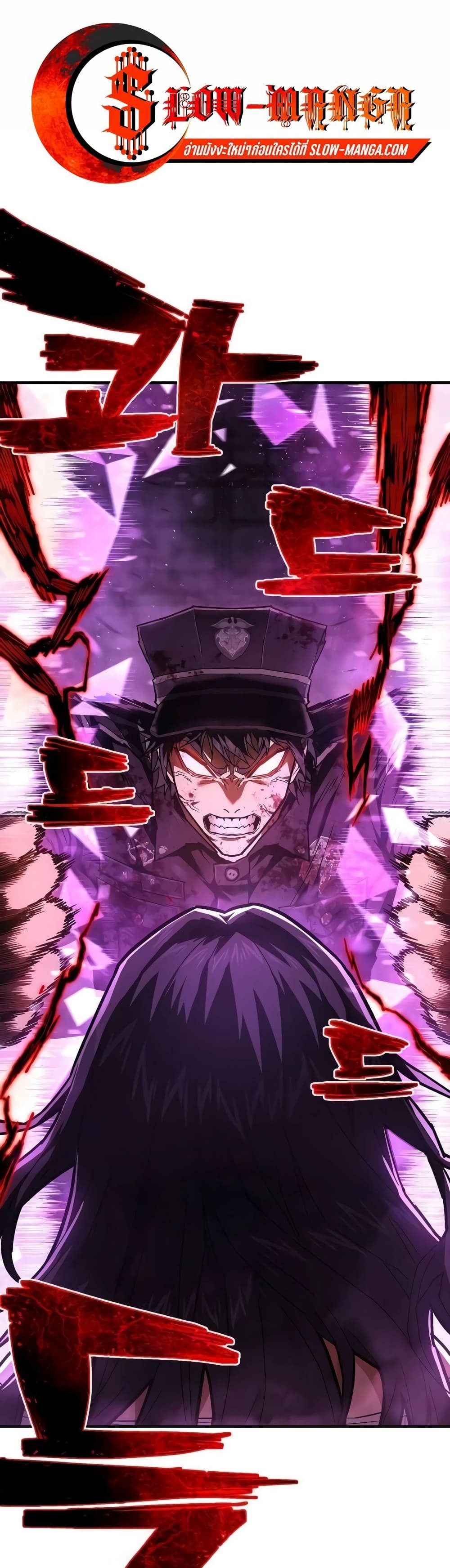 Executioner 18-18