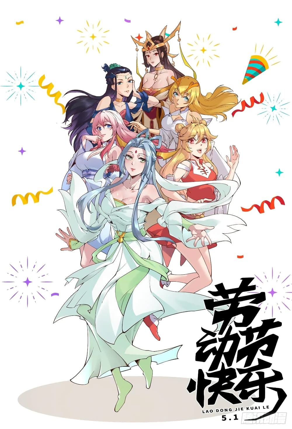 Super Harem Card 104-104