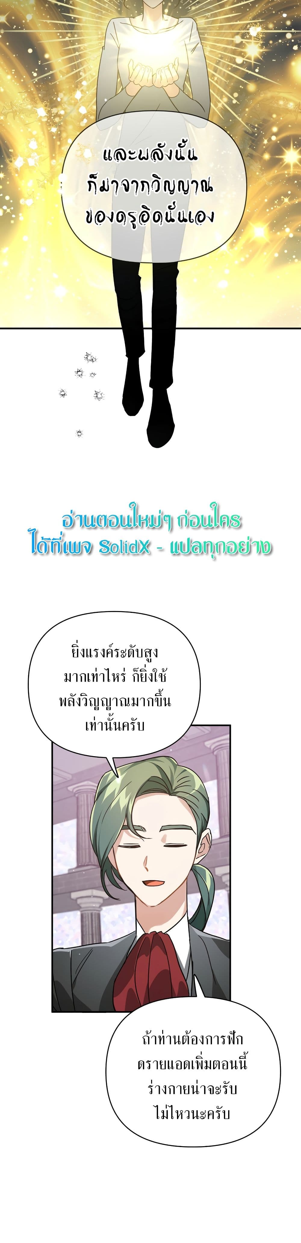Terrarium Adventure 10-10