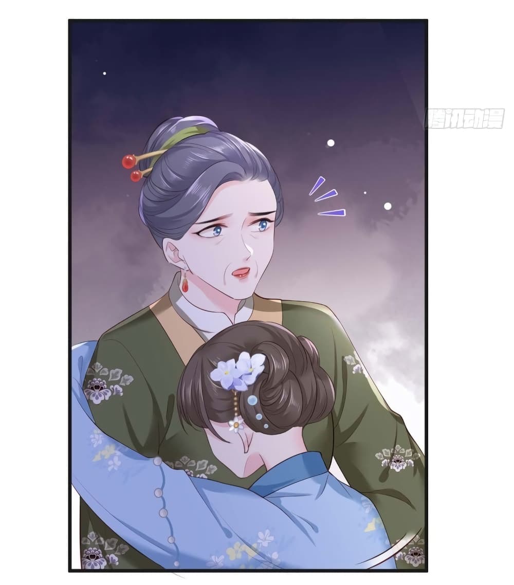 The Pampered Regent of The Richest Woman 34-34