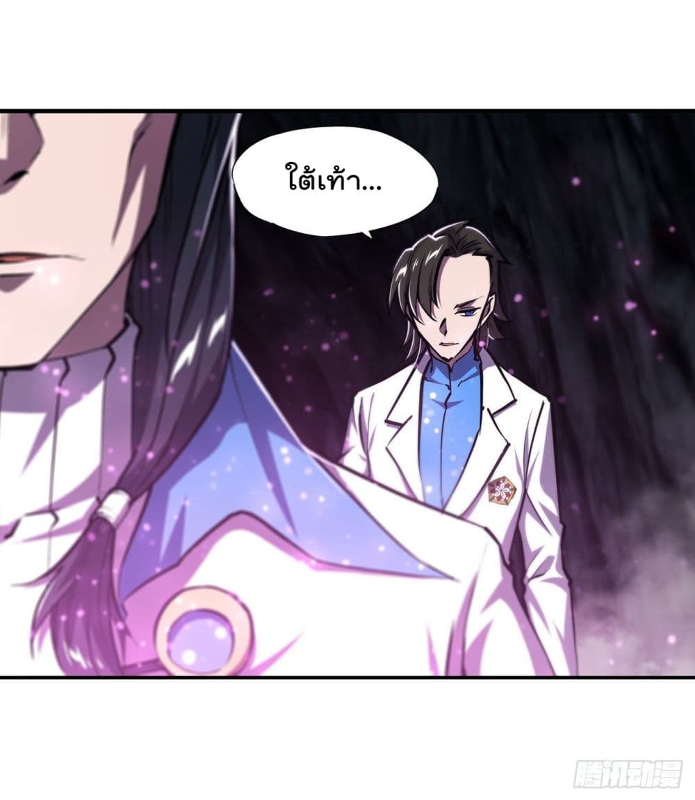 The Strongest Knight Become To Lolicon Vampire ผมคืออัศวินผู้แข็งแกร่งที่ถูกสาปให้กลายเป็นแวมไพร์โลลิ 152-152