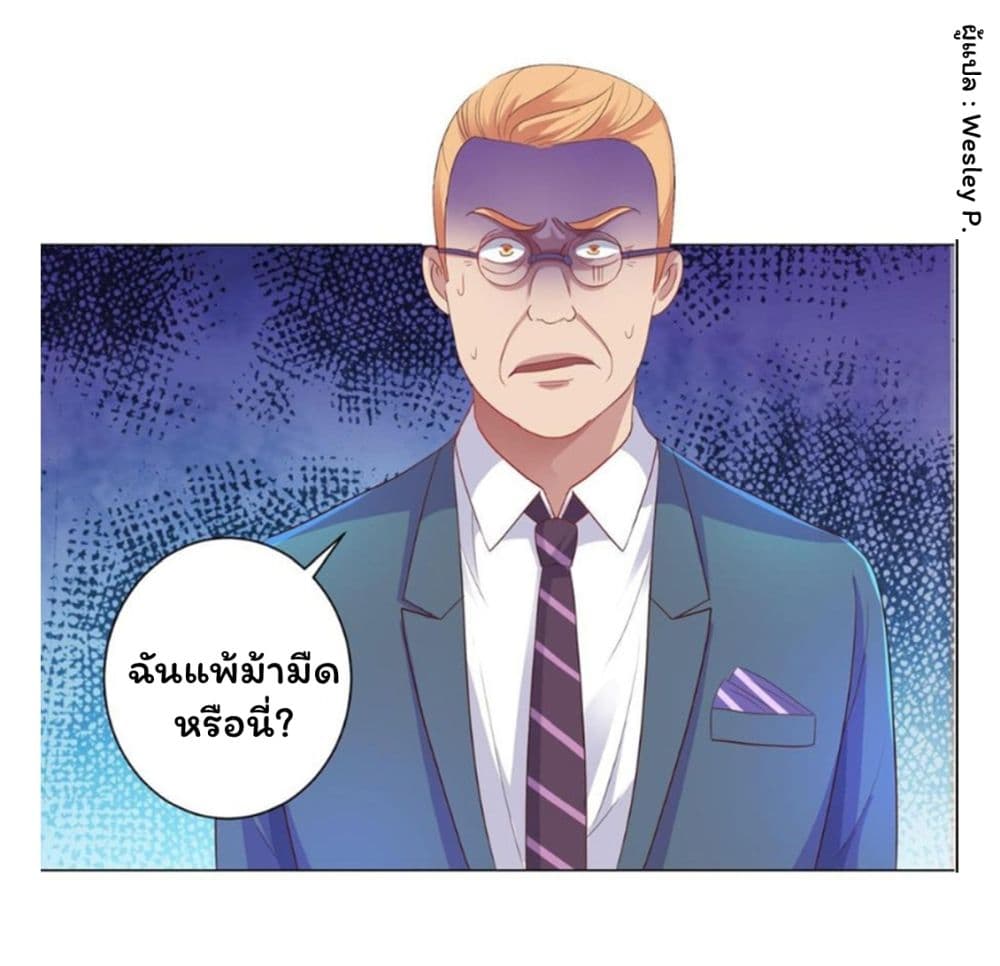 Metropolitan Supremacy System ระบบพระเจ้า 151-151