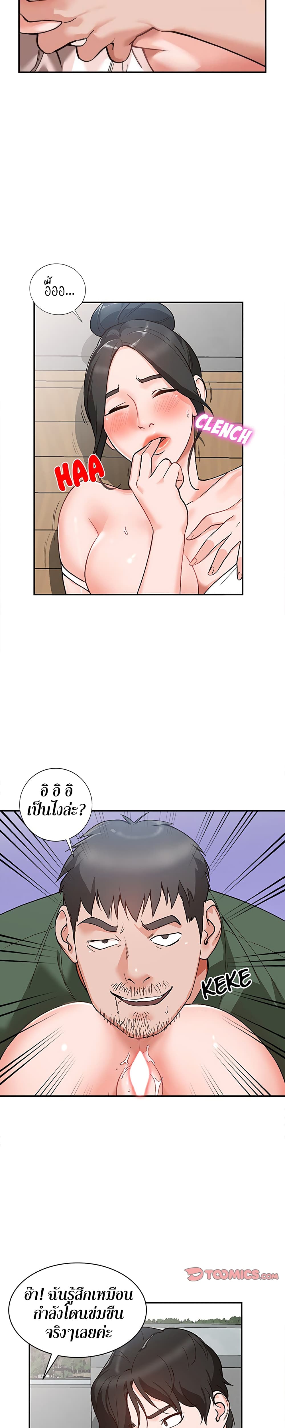 Town Girls 6-6