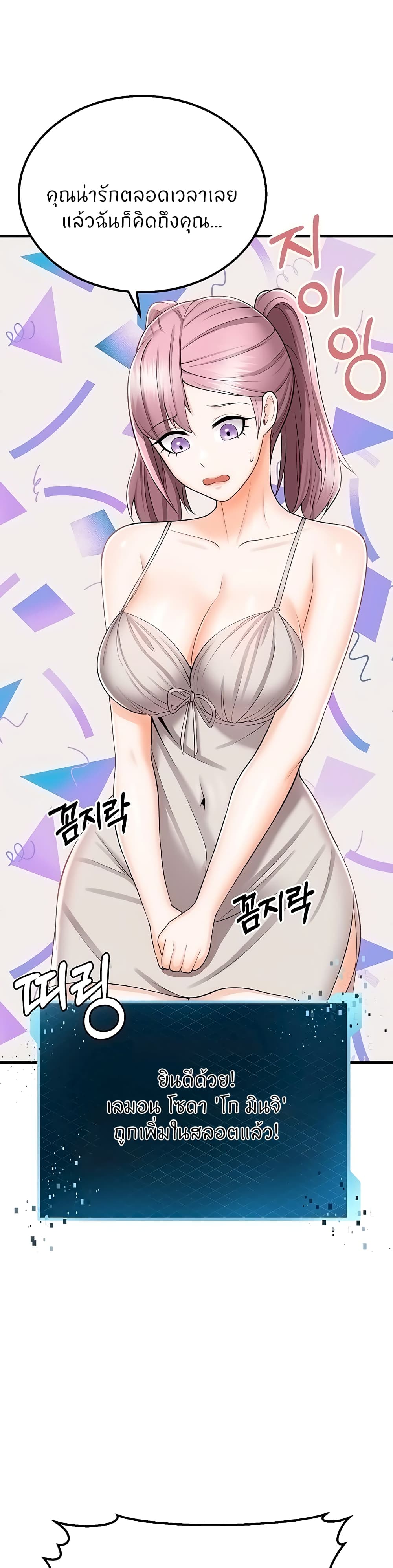 Sextertainment 11-11