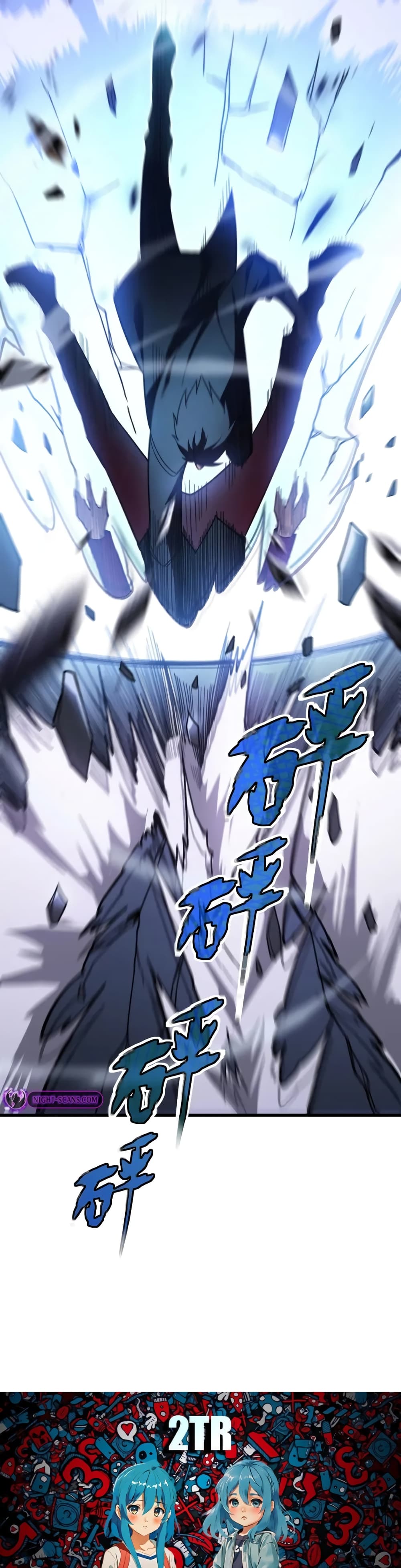 Reborn As The Heavenly Martial Demon 5-5