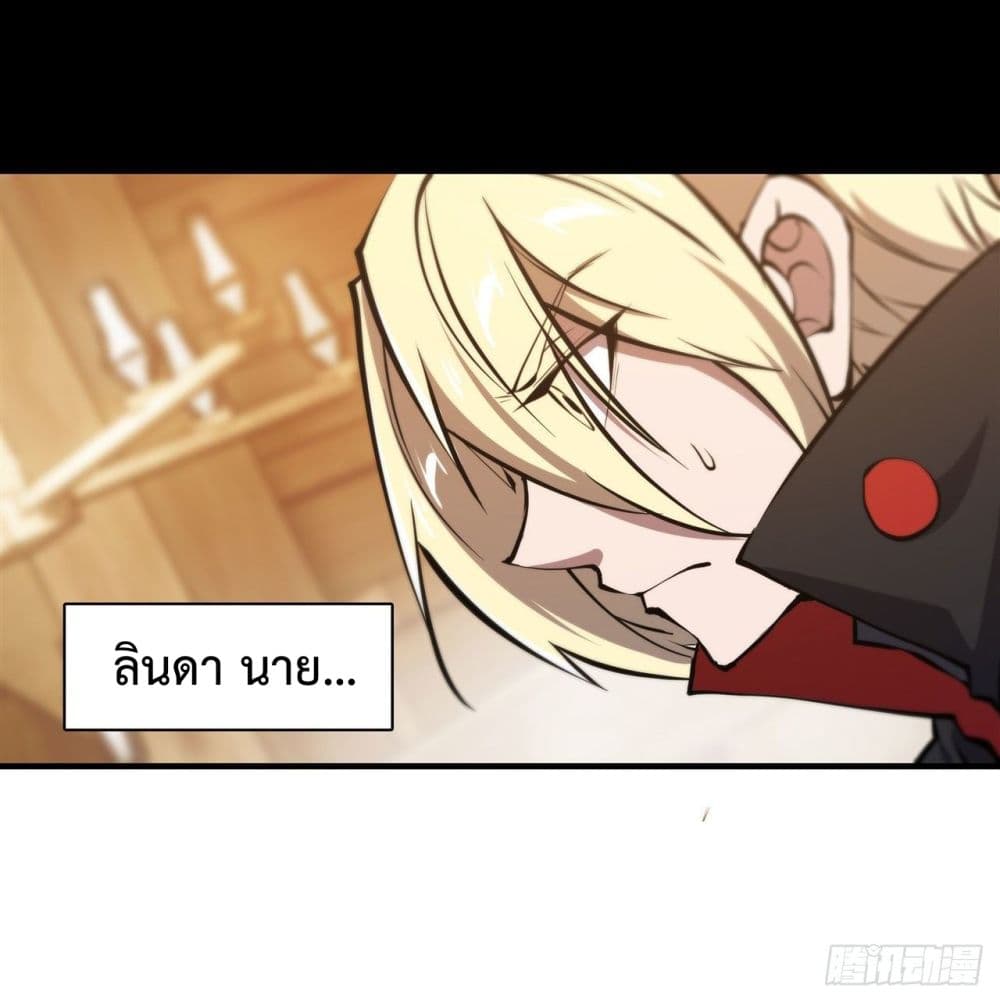The Strongest Knight Become To Lolicon Vampire ผมคืออัศวินผู้แข็งแกร่งที่ถูกสาปให้กลายเป็นแวมไพร์โลลิ 221-221