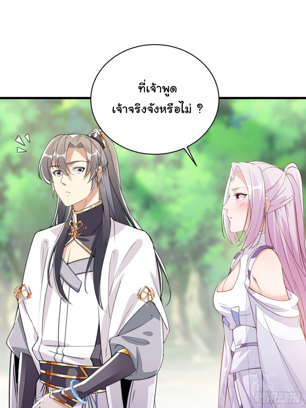Cultivating Immortality Requires a Rich Woman 22-22
