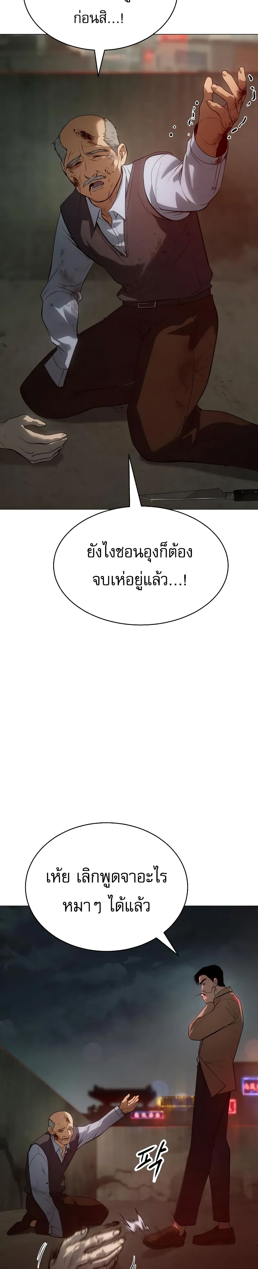 BaekXX 34-34