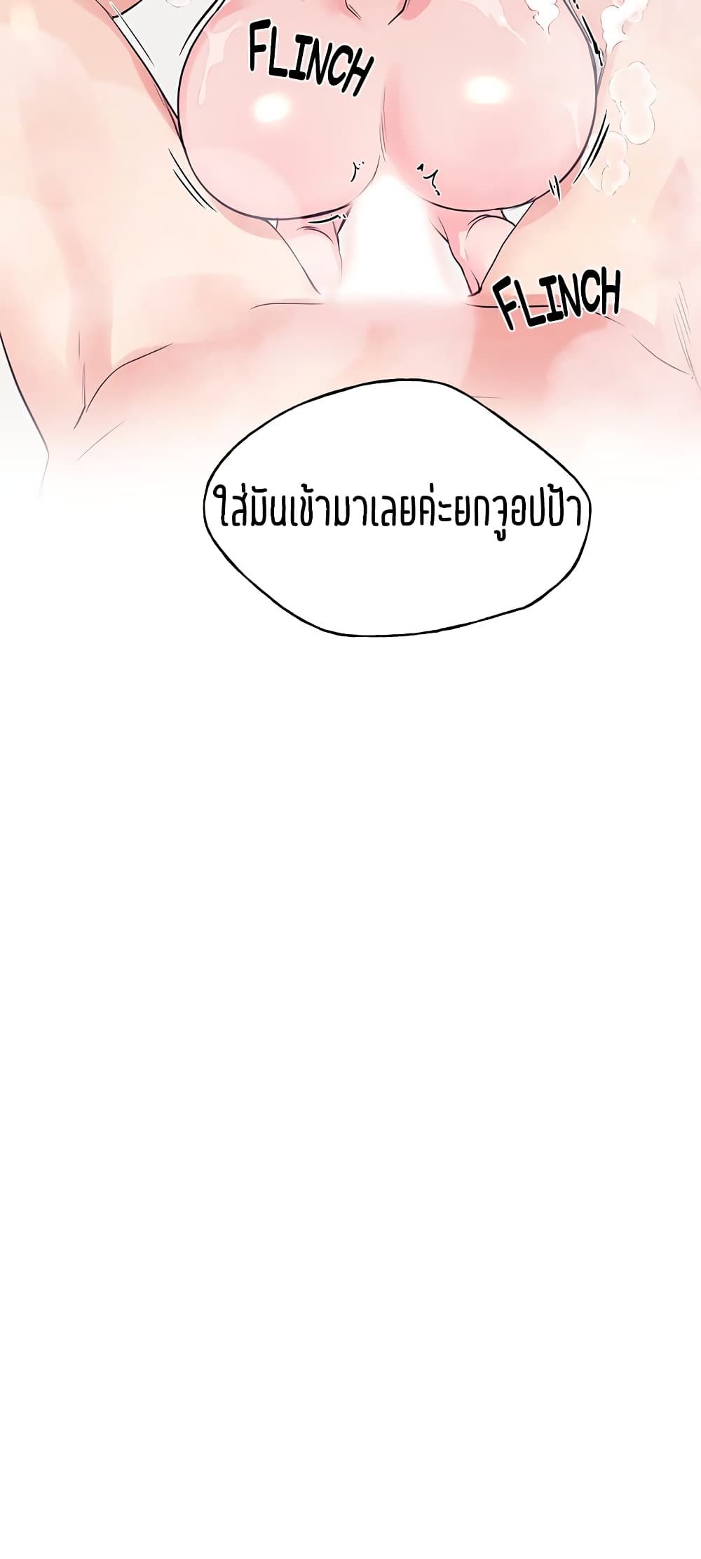 Repeater 82-82