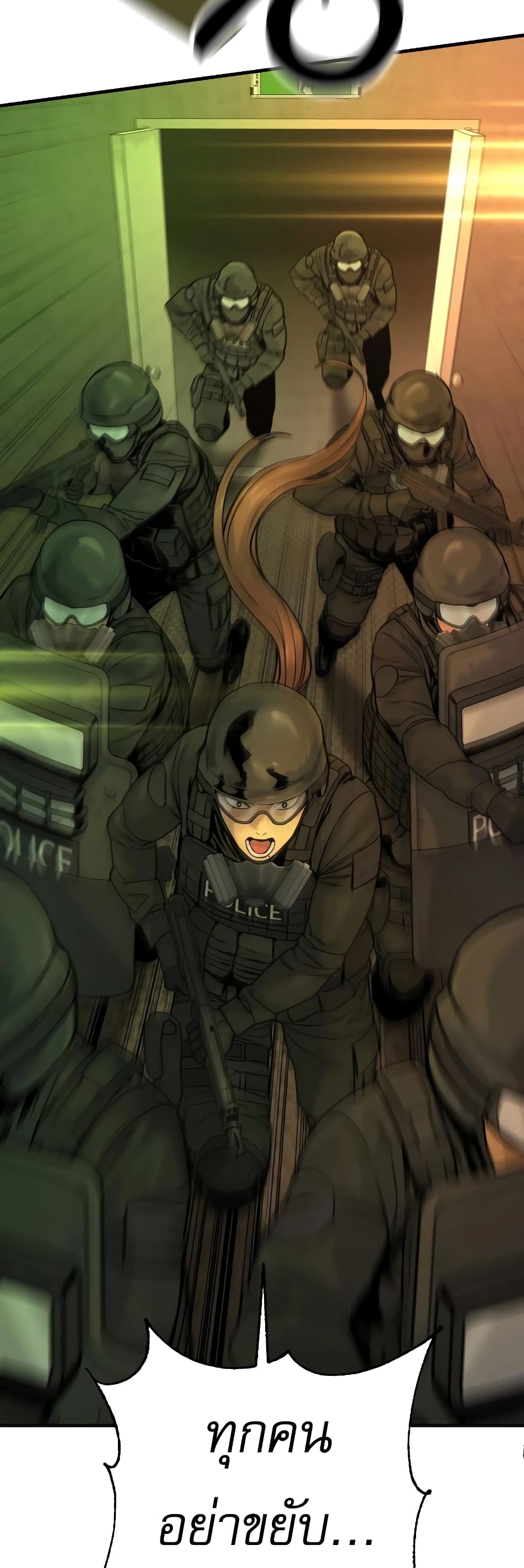 Return of the Bloodthirsty Police 15-15