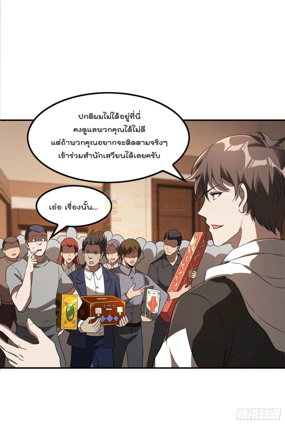 Immortal Husband in The City สุดยอดพ่อบ้านเซียนแห่งนคร 100-100