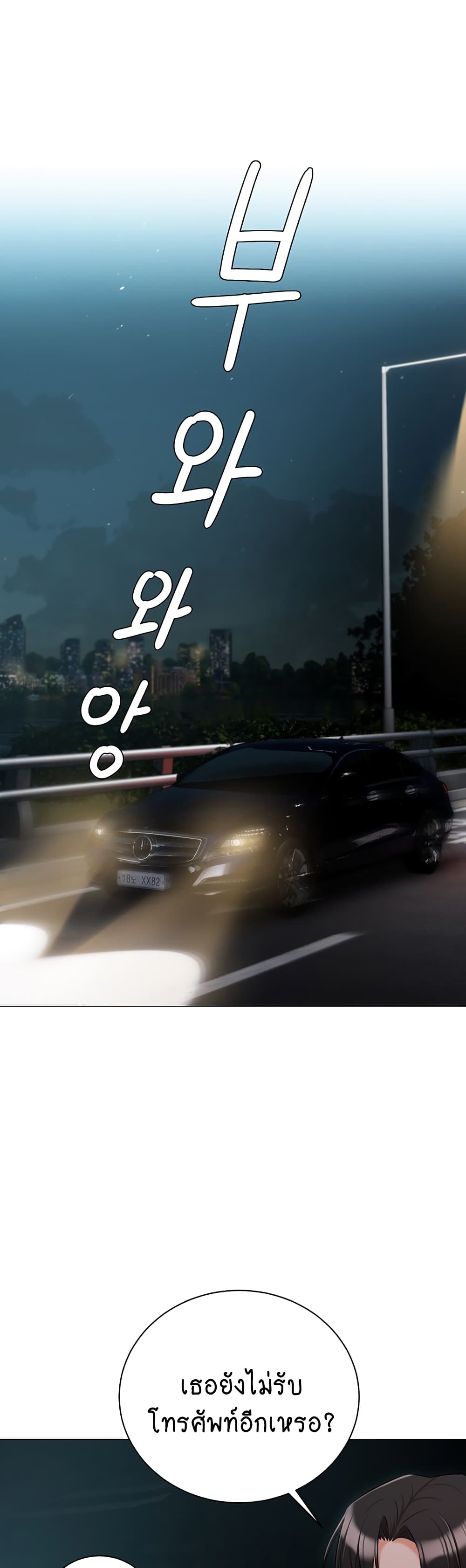 Hyeonjung’s Residence 55-55