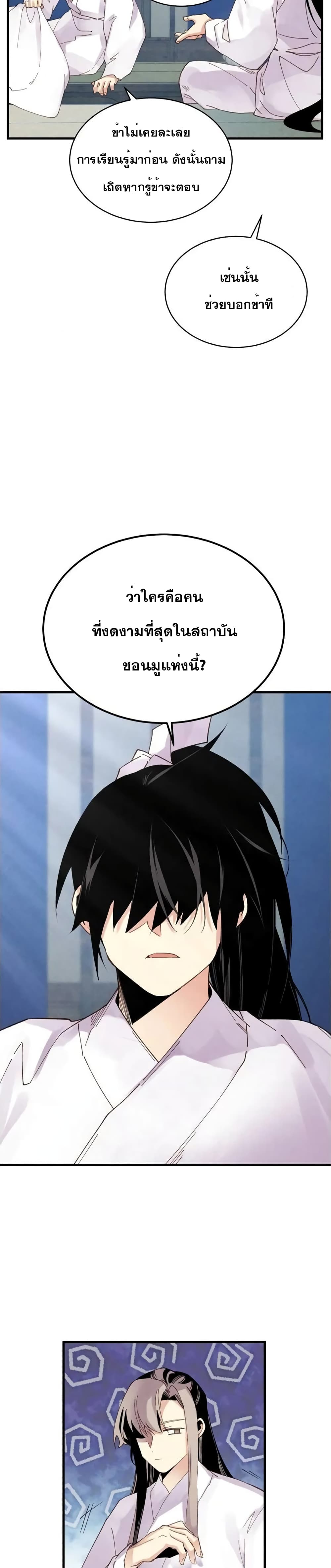 Lightning Degree 95-95