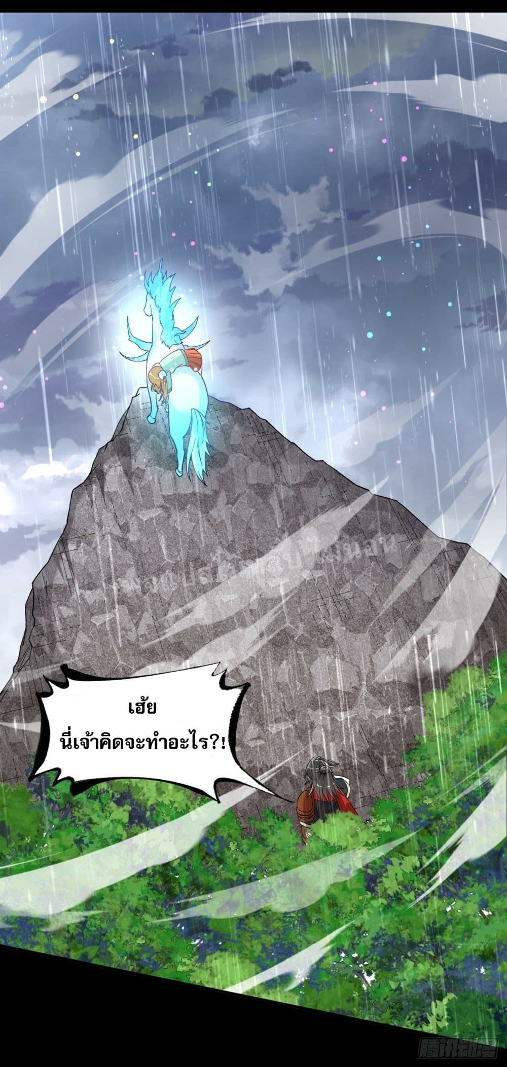 I am the God of War 13-13