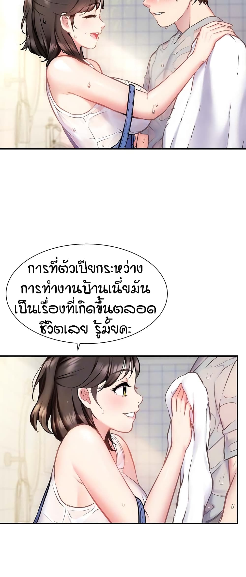 Summer with Mother and Daughter 3-3