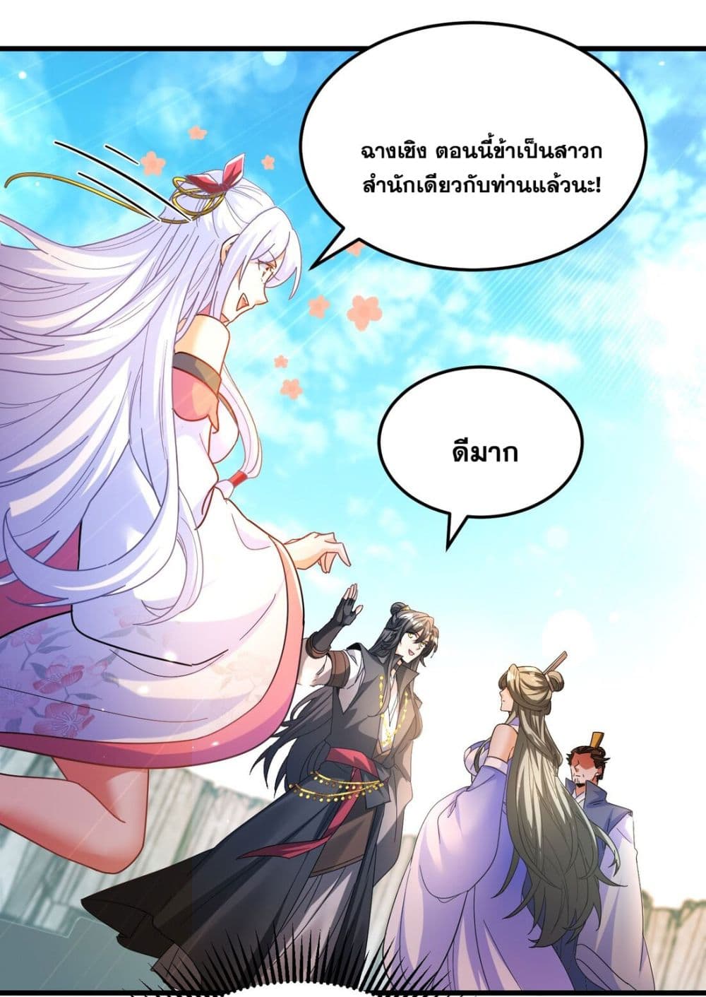 Fairy, wait a moment! Please listen to my argument 9-9