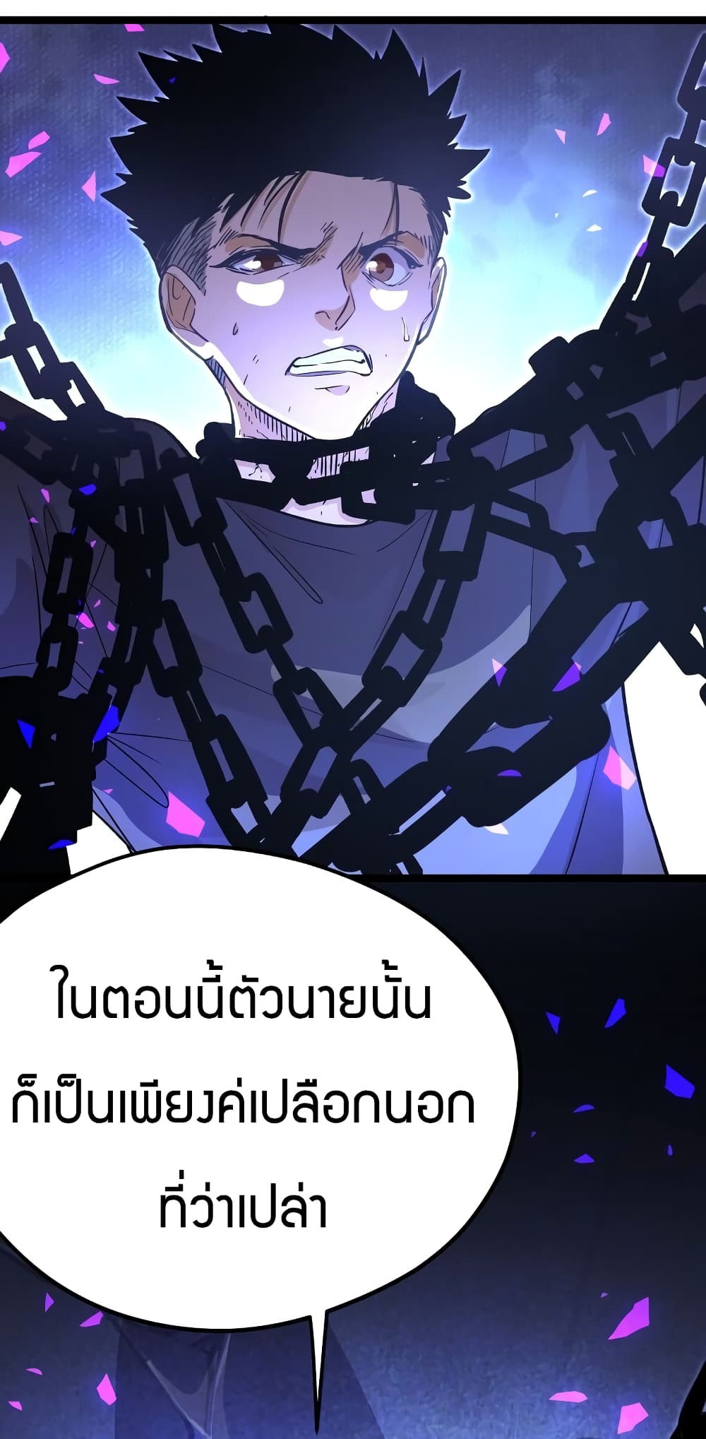 Black Abyss at Dawn 14-14