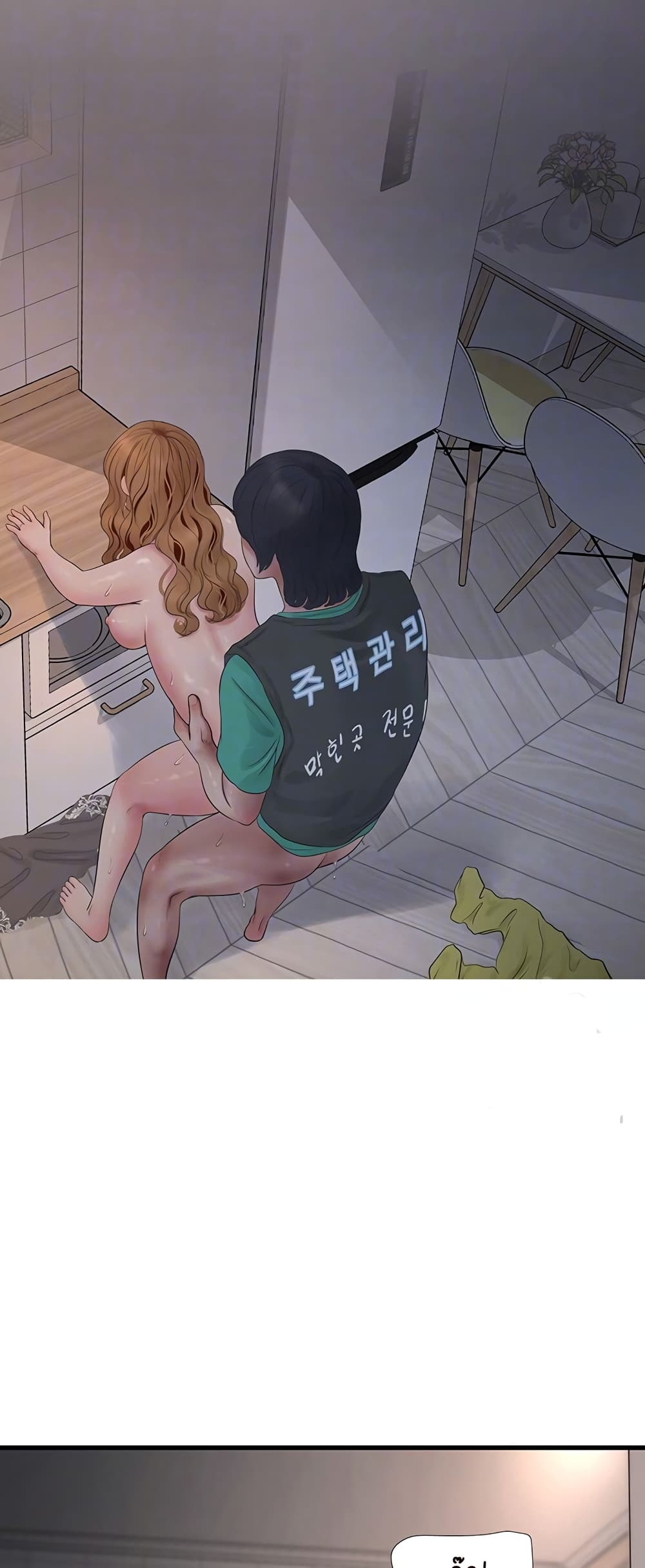 The Hole Diary 13-13