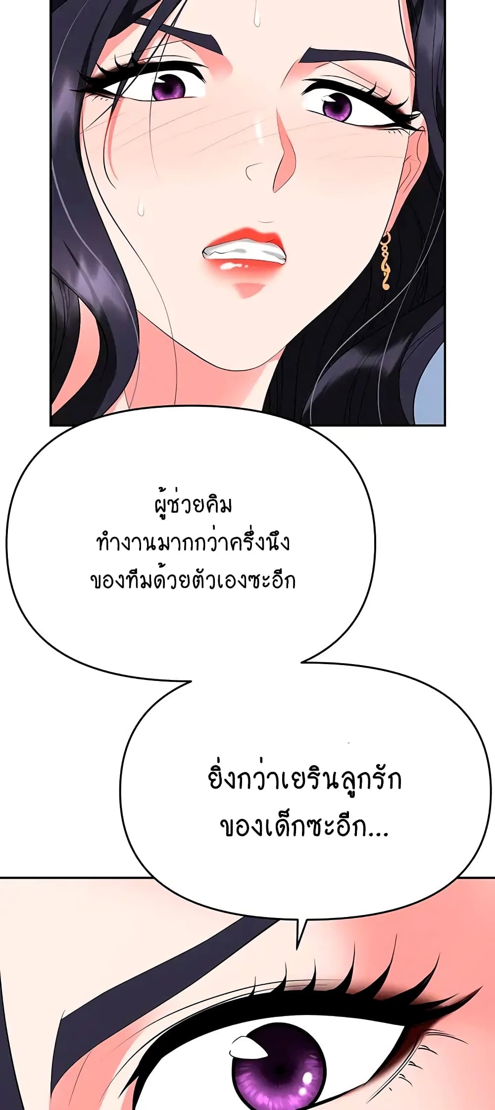 Trap 24-24