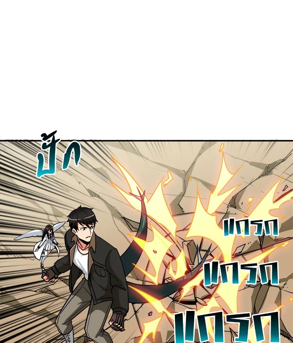 Solo Login 24-24