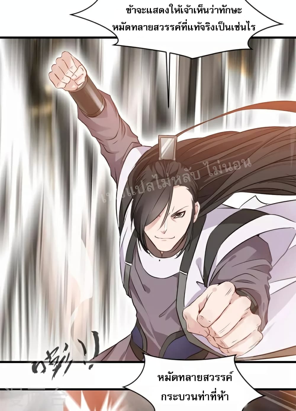Strong Grandmaster 9-9