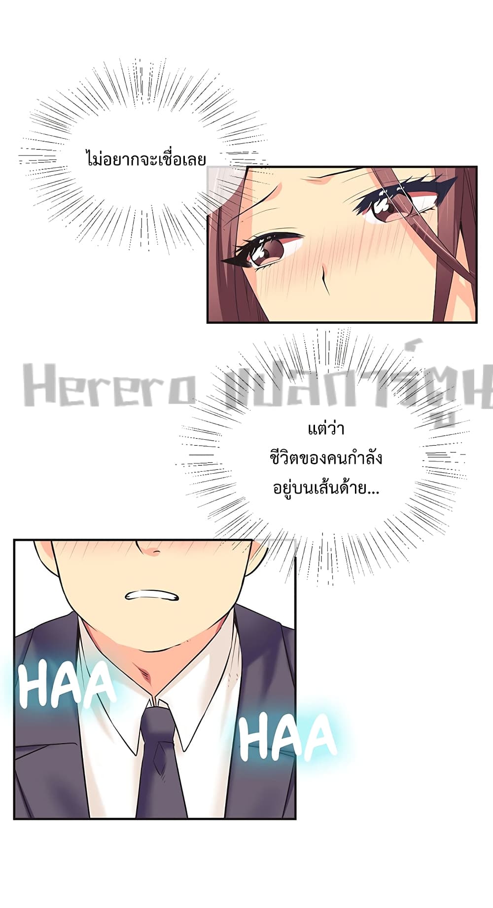 The Yes Girl 2-2