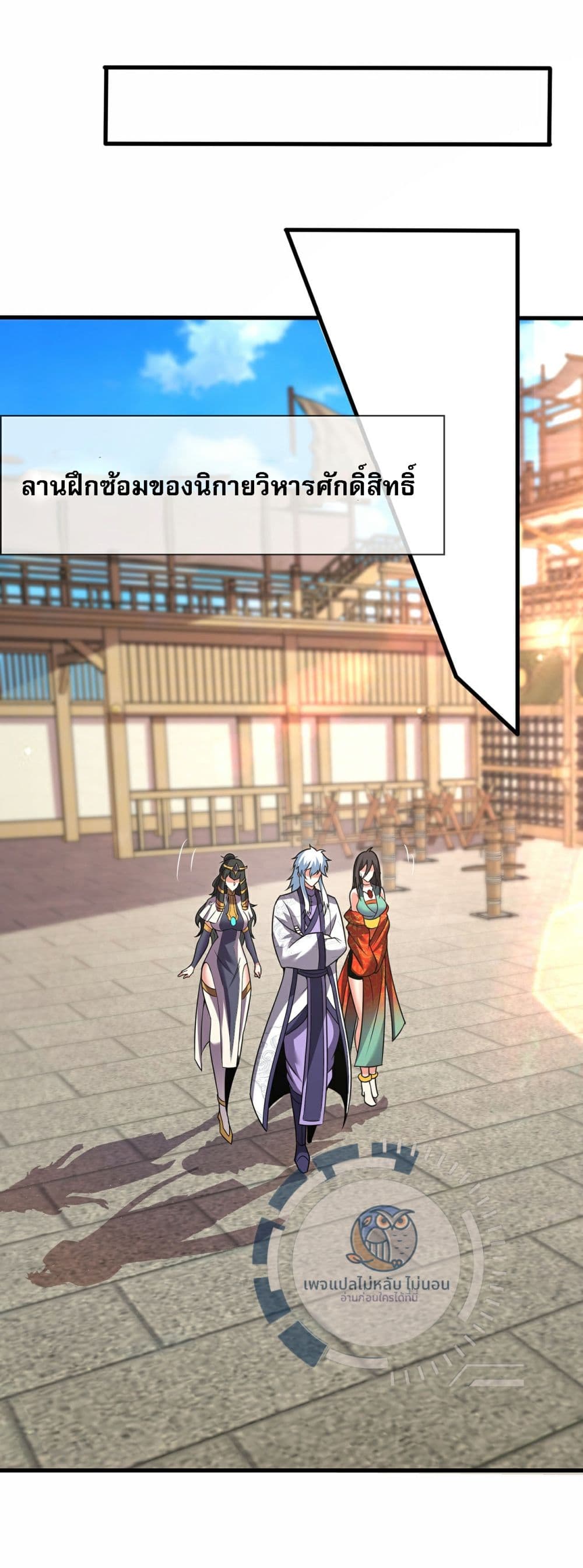 Returning to take revenge of the God Demon King 100-100