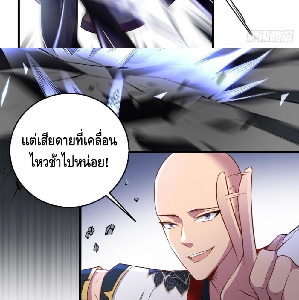 Strongest Tang Xuanzang 51-51