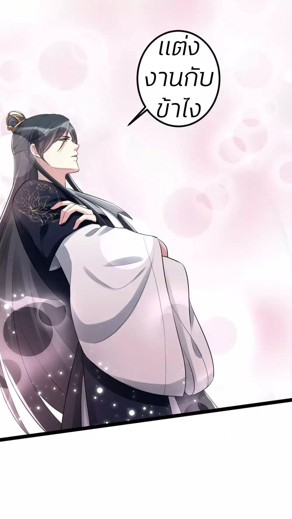 Poisonous Doctor: First Wife's Daughter 42-42