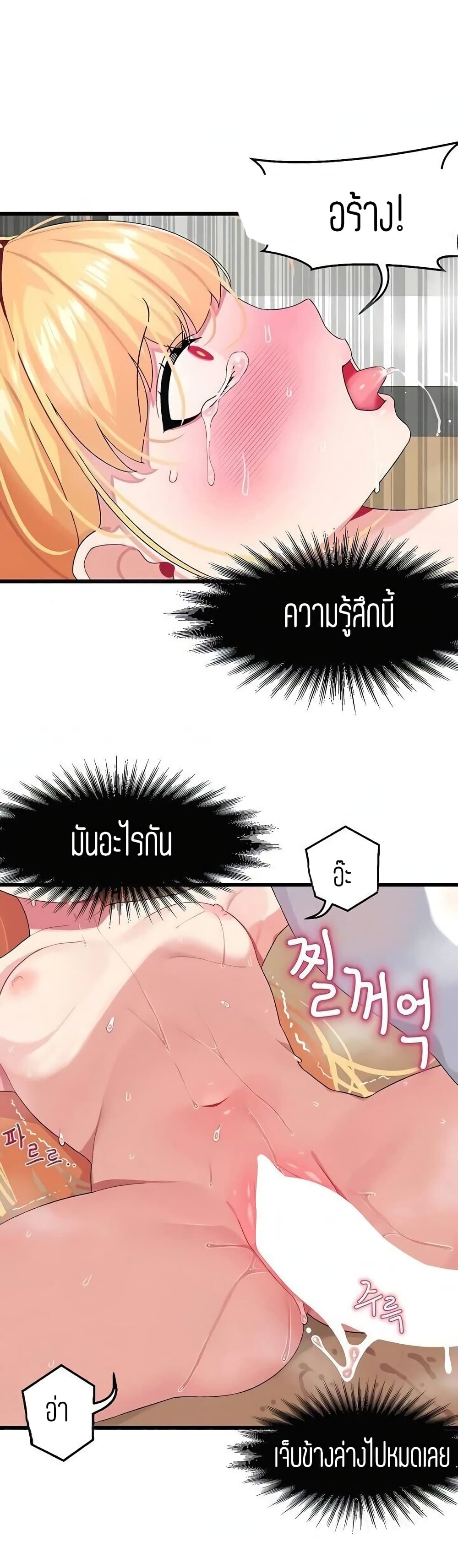 Bluetooth Love 5-5