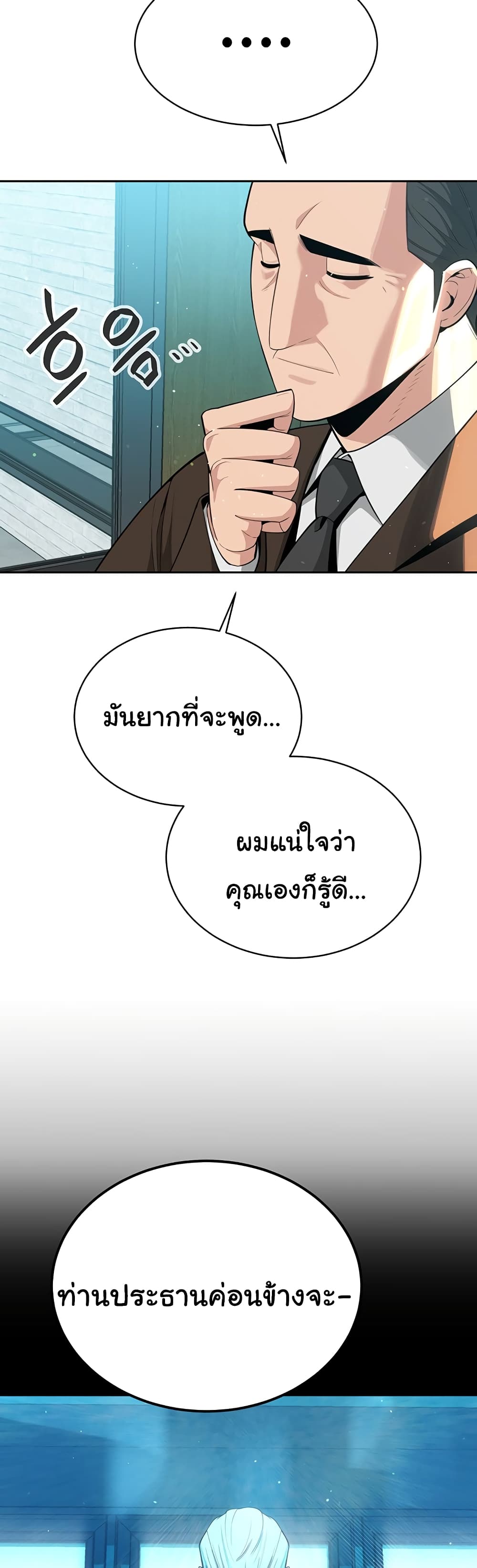Secret Ejaculation Of The Rich 37-37