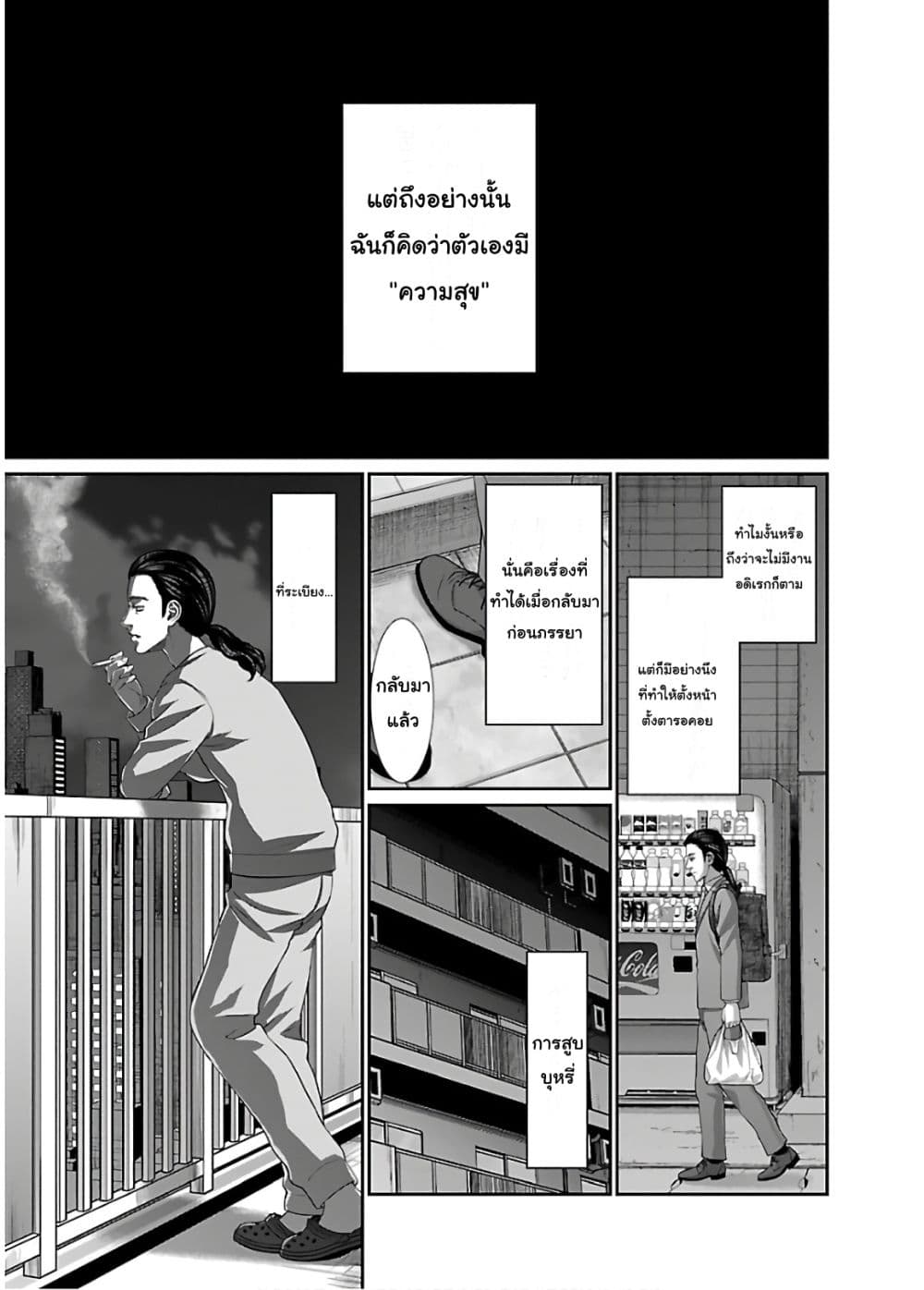Dead Tube 63-63