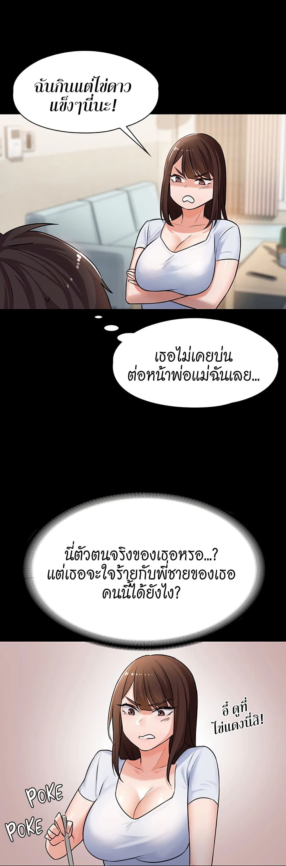Naughty Little Sister 1-1