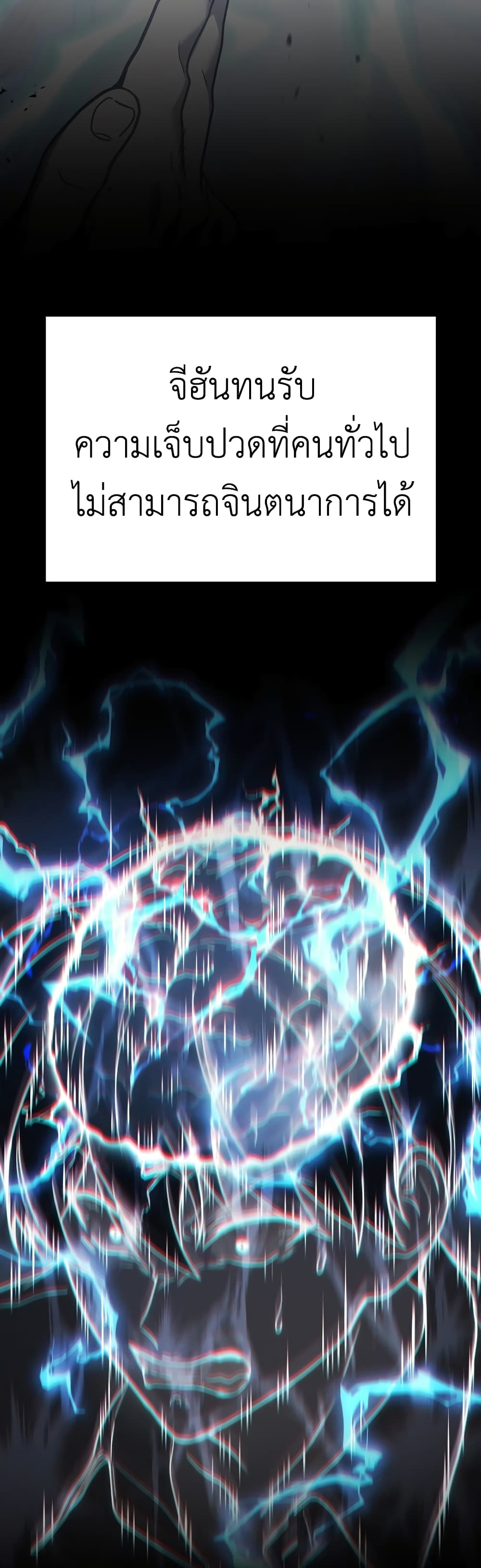 Martial God Regressed to Level 2 49-49
