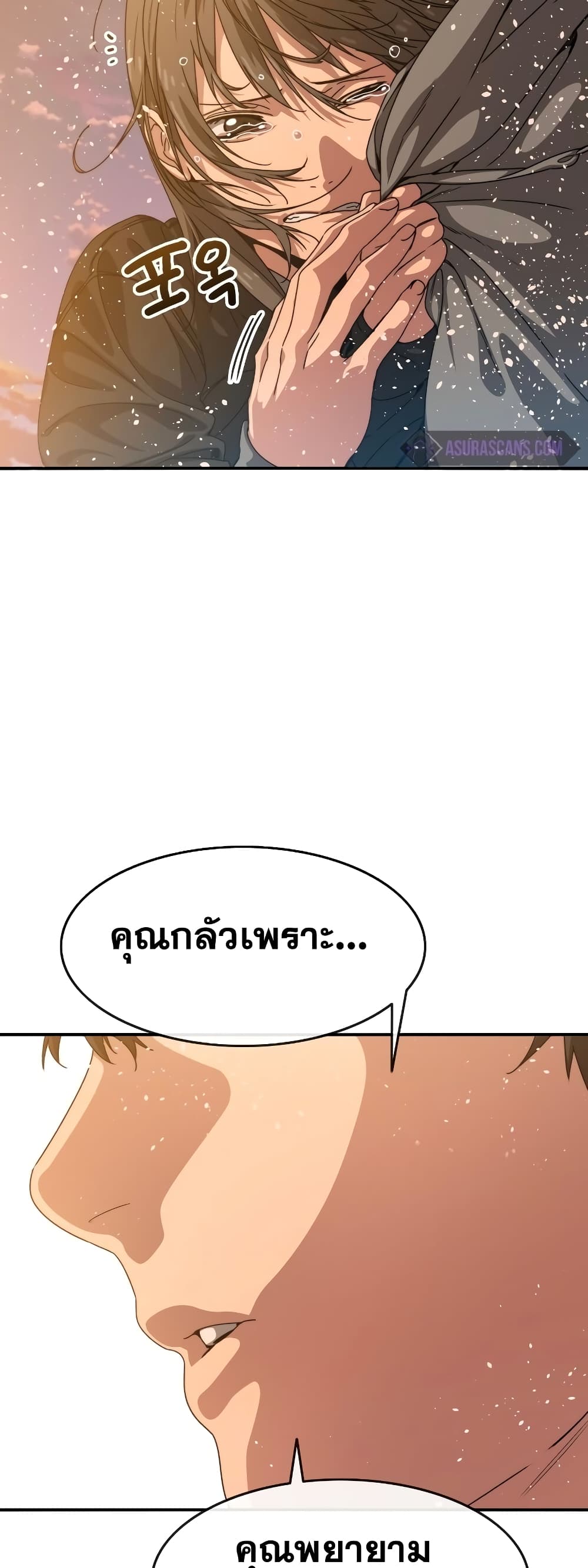 Existence 21-21